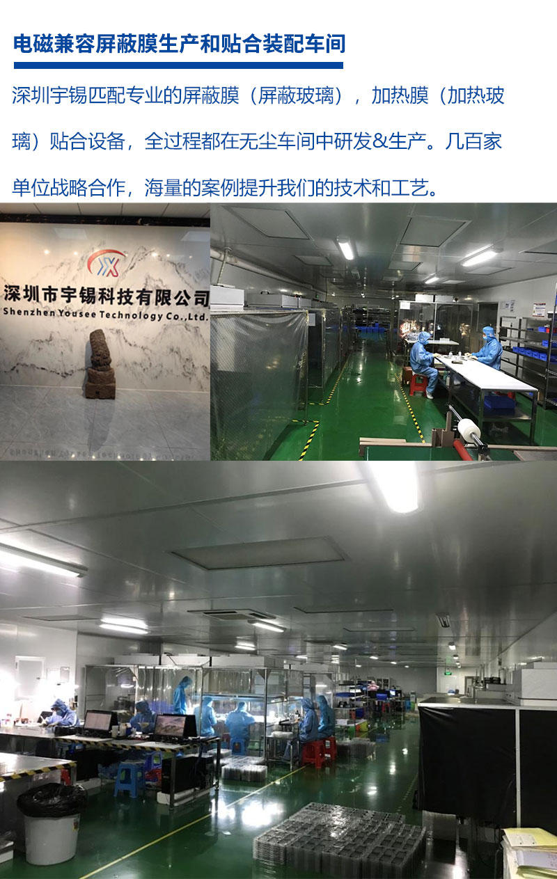 宇锡6寸液晶屏模组定制 ，至纯天珠系列，720*1440分辨率 Mipi高速接口