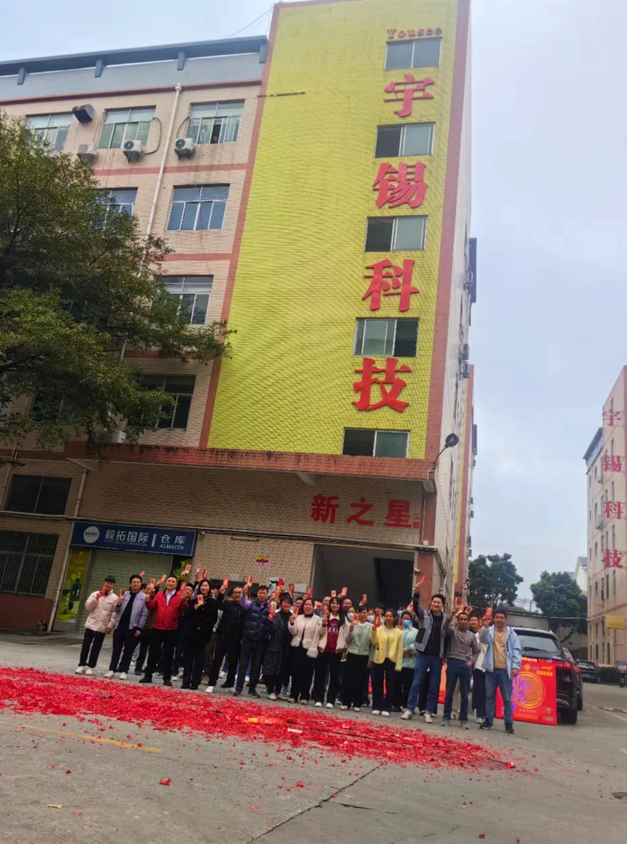 《宇锡风水  |  交个朋友！》