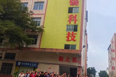《深圳宇锡触摸自主可控，性能可靠》