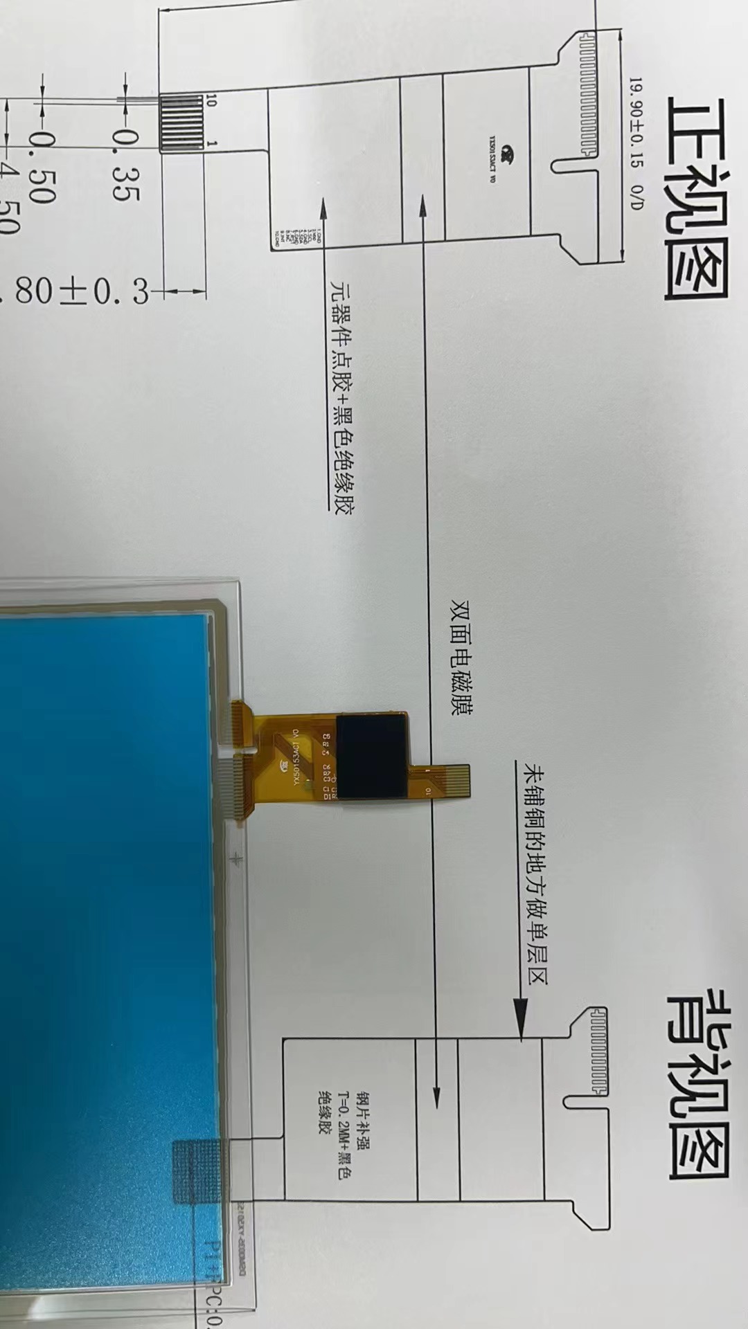 《深圳宇锡触摸自主可控，性能可靠》