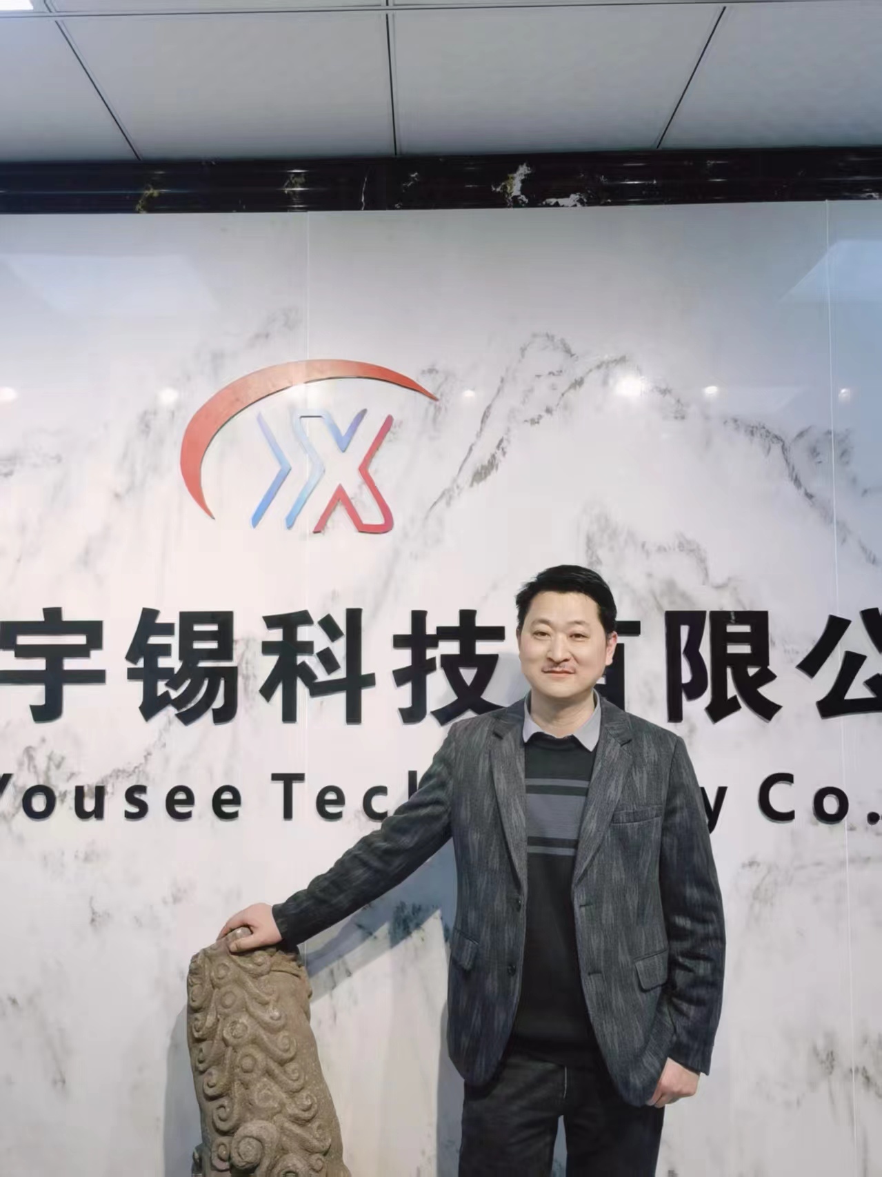 《宇锡创业几分相似于“哪吒闹海”》
