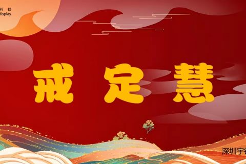 《一起材米油盐，一起山海云天》