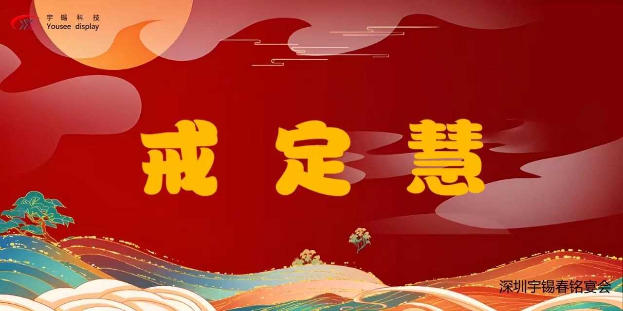 《一起材米油盐，一起山海云天》