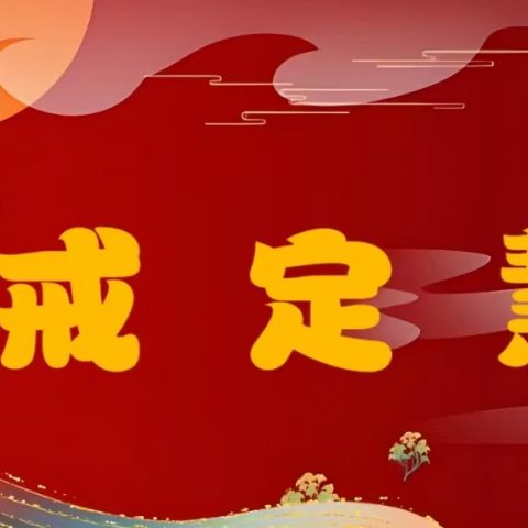 《唯德生财，宇锡8寸OLED赋能高端产品》