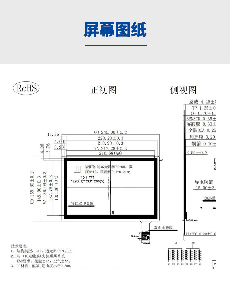深圳宇锡10寸1000nit亮度EDP接口高端地面站屏幕总成