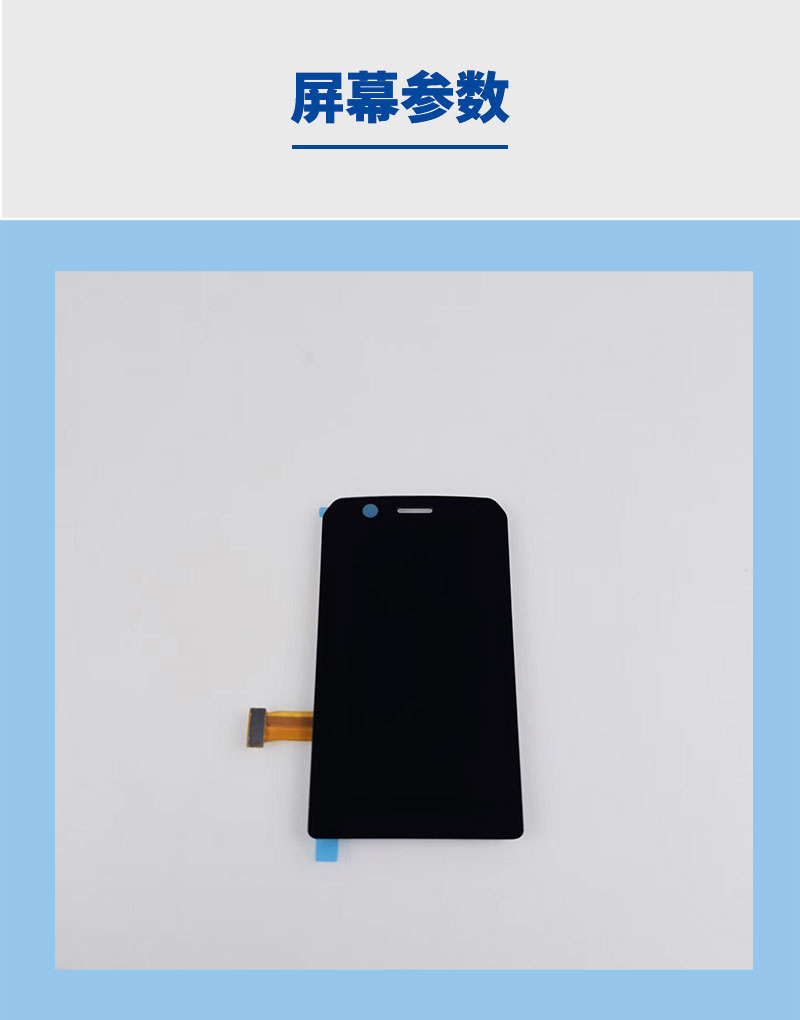 宇锡3.1寸屏幕480*800Mipi接口1100nit亮度阳光下可视屏配电容触摸