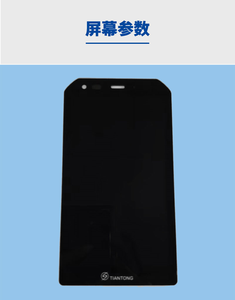 深圳宇锡5寸720*1280分辨率OLED总成大量出