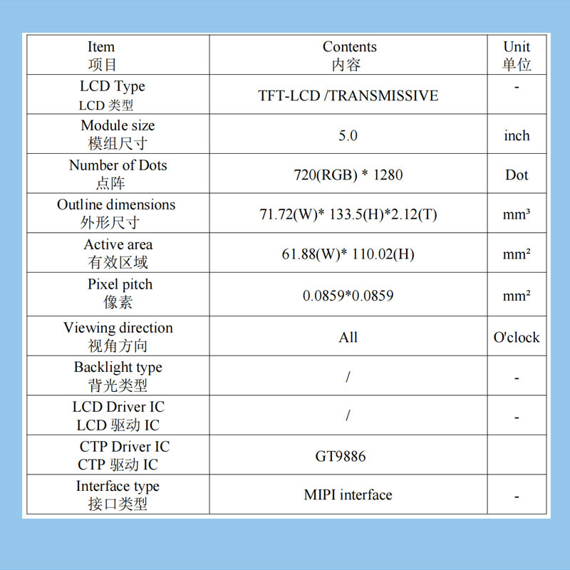深圳宇锡5寸720*1280分辨率OLED总成大量出