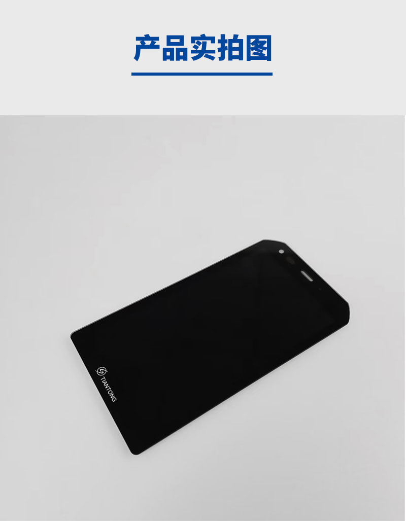 深圳宇锡5寸720*1280分辨率OLED总成大量出