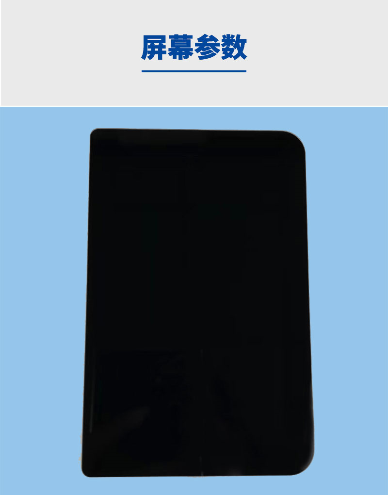 深圳宇锡5寸480*854阳光下可视屏模组带触摸功能
