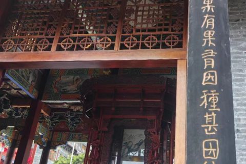 《深圳宇锡不止是一个屏厂，也是一个正能量的共业体系》