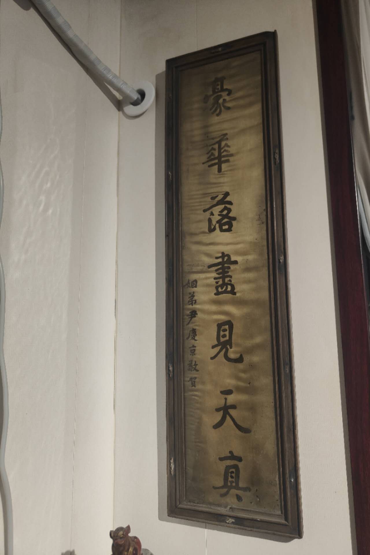 《唯德生财——宇锡共业体系》