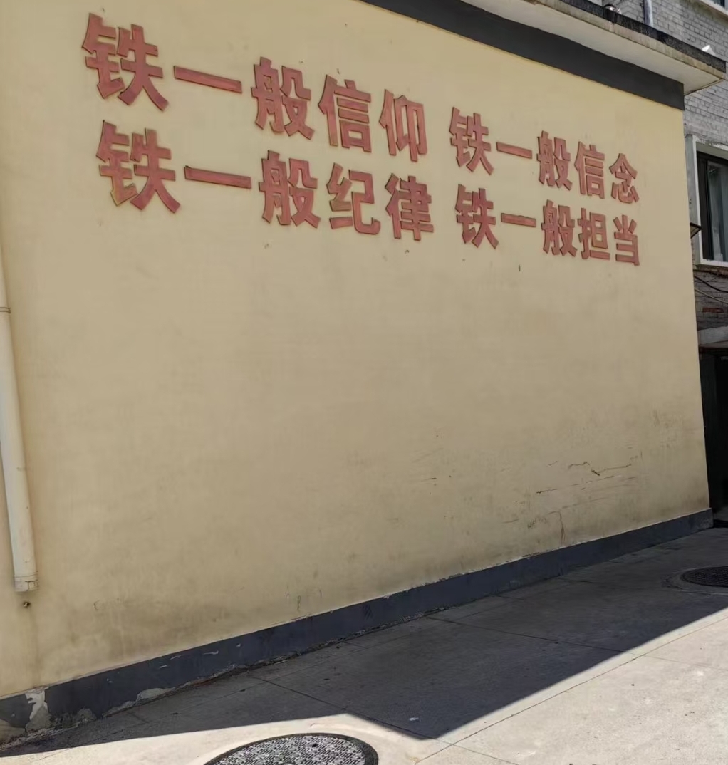《唯德生财——宇锡共业体系》