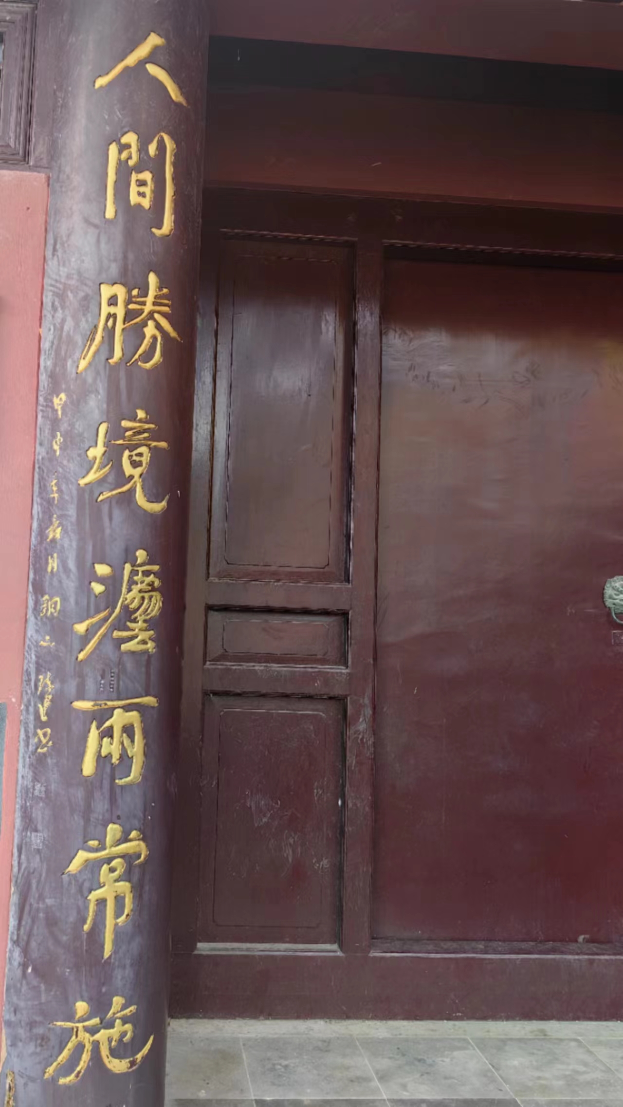 《唯德生财——宇锡共业体系》