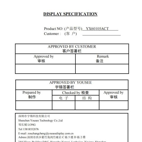 《深圳宇锡6寸Amoled 1080*2160分辨率可以定制百分之百全国产ZZKK》