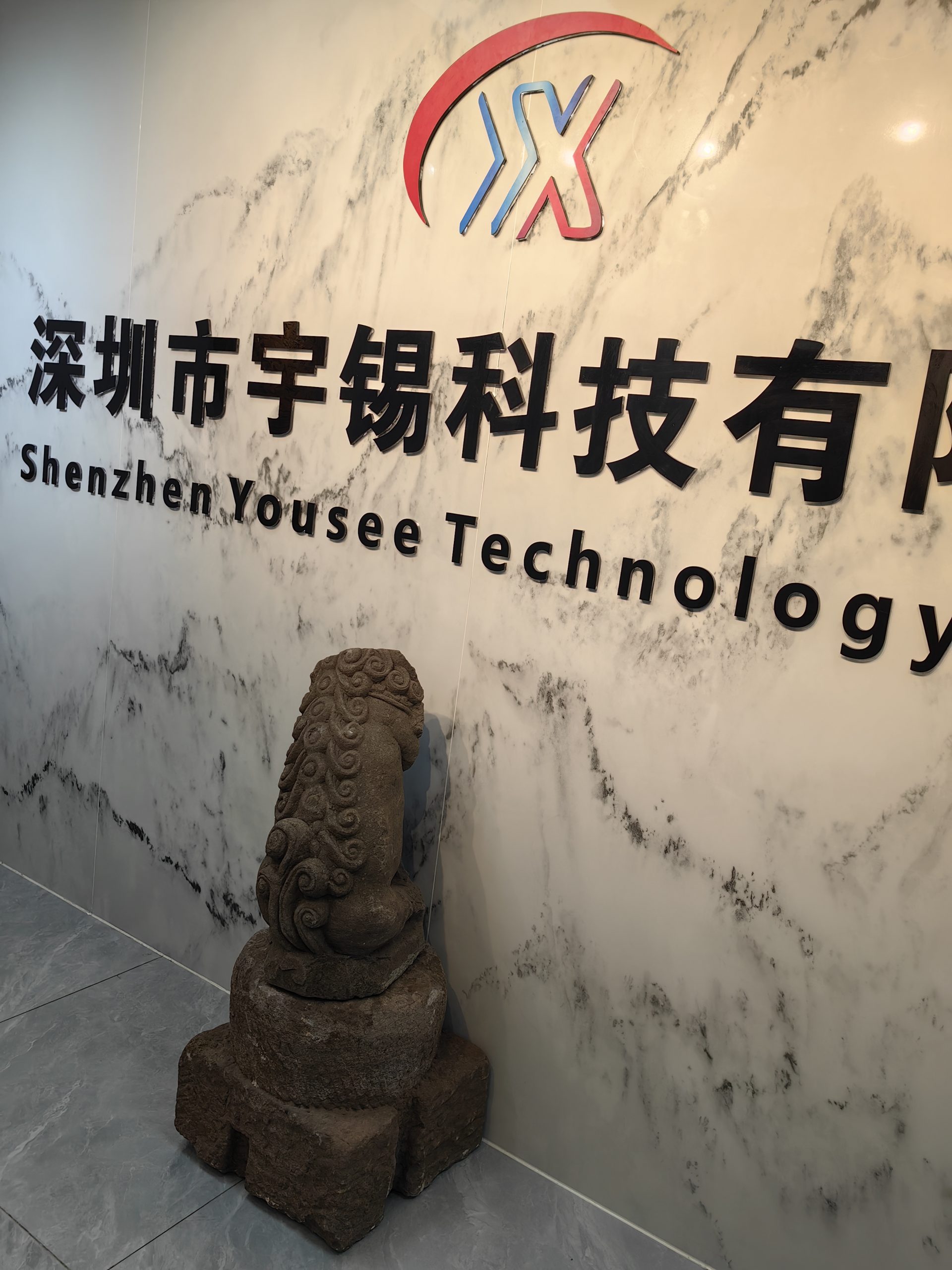 《向远看，向强学，向内求笃定，做好特种低温工作屏幕模组》