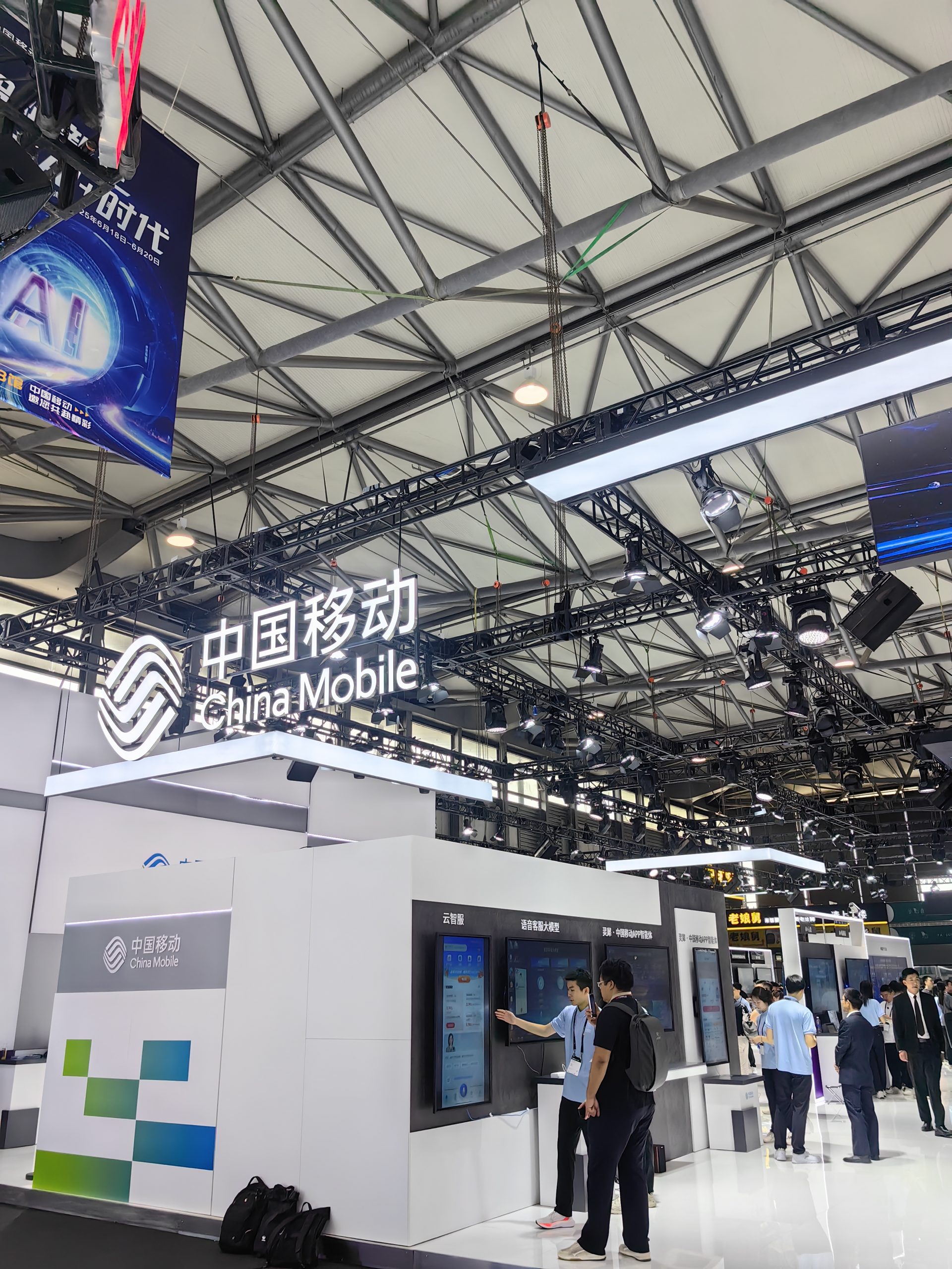 《深圳宇锡游学2025上海MWC展会》