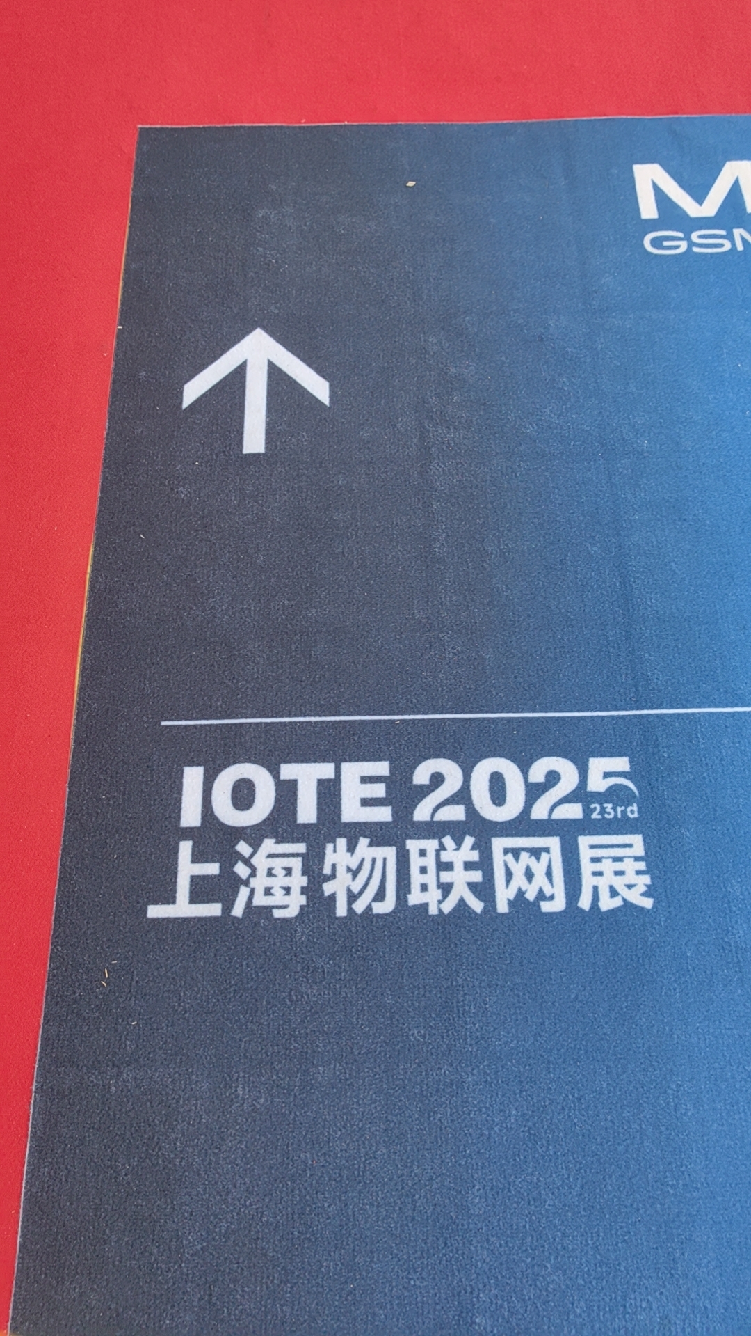 《深圳宇锡游学2025上海MWC展会》