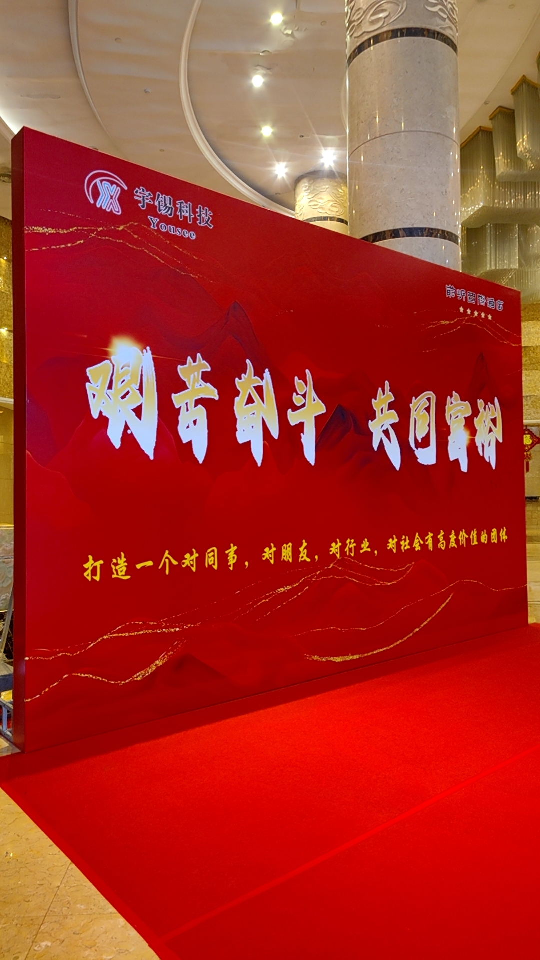 《深圳宇锡游学2025上海MWC展会》