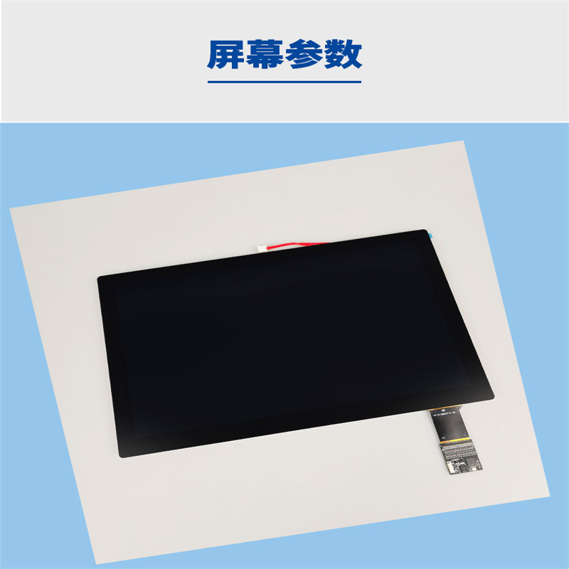 《深圳宇锡-40℃低温工作1000nit高亮度阳光下可视10寸EDP接口高分辨率屏幕模组》