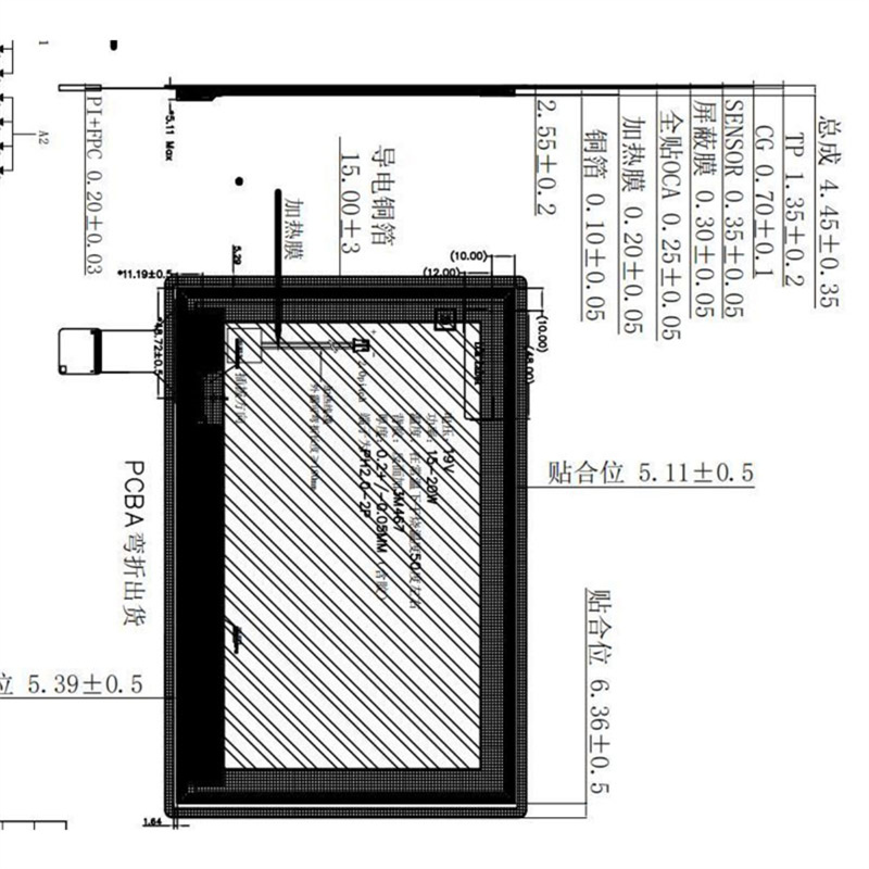 《深圳宇锡-40℃低温工作1000nit高亮度阳光下可视10寸EDP接口高分辨率屏幕模组》