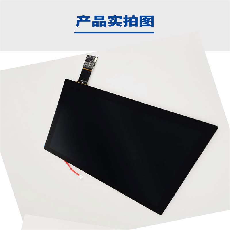 《深圳宇锡-40℃低温工作1000nit高亮度阳光下可视10寸EDP接口高分辨率屏幕模组》