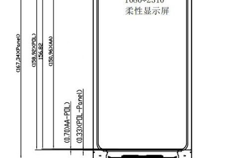 《深圳宇锡6.55寸全国产化柔性800nit高亮阳光下可视，无摄像头孔Amoled模组》