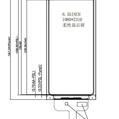 《深圳宇锡6.55寸全国产化柔性800nit高亮阳光下可视，无摄像头孔Amoled模组》