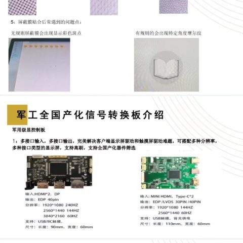 《深圳宇锡定制-40℃工作，全国产化信号转化板》