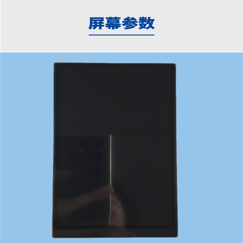 深圳宇锡5寸480*854分辨率悟空百变款 阳光下可视 分之百全国产化