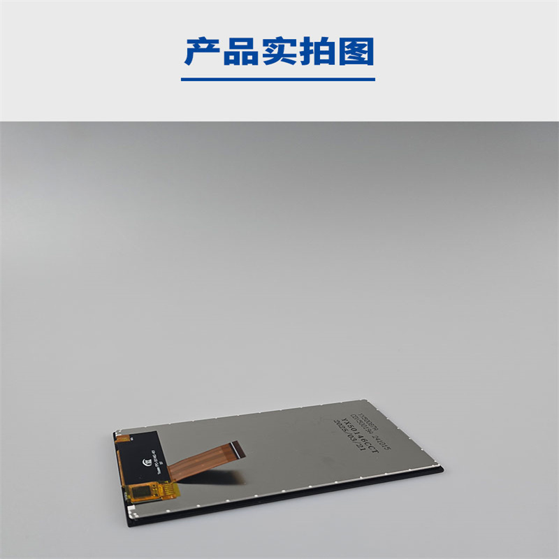 深圳宇锡5寸480*854分辨率悟空百变款 阳光下可视 分之百全国产化
