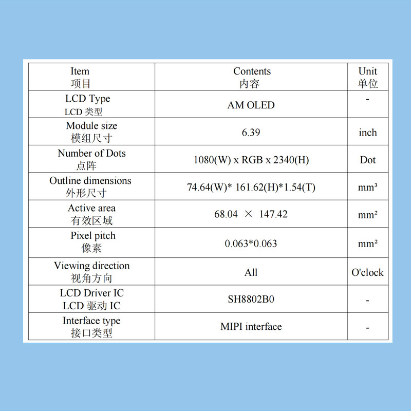 《深圳宇锡教师节特别款6.39OLED旗舰PDA专用》