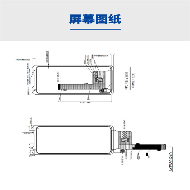 《深圳宇锡教师节特别款6.39OLED旗舰PDA专用》
