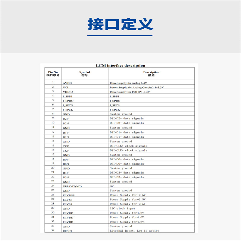 《深圳宇锡教师节特别款6.39OLED旗舰PDA专用》
