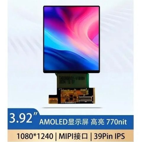 《深圳宇锡4寸全国产-40℃低温工作AMOLED高亮屏“白露为霜”特别款》
