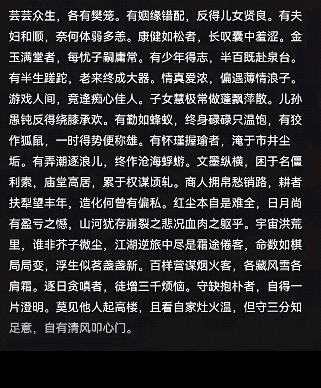 《深圳宇锡4寸全国产-40℃低温工作AMOLED高亮屏“白露为霜”特别款》