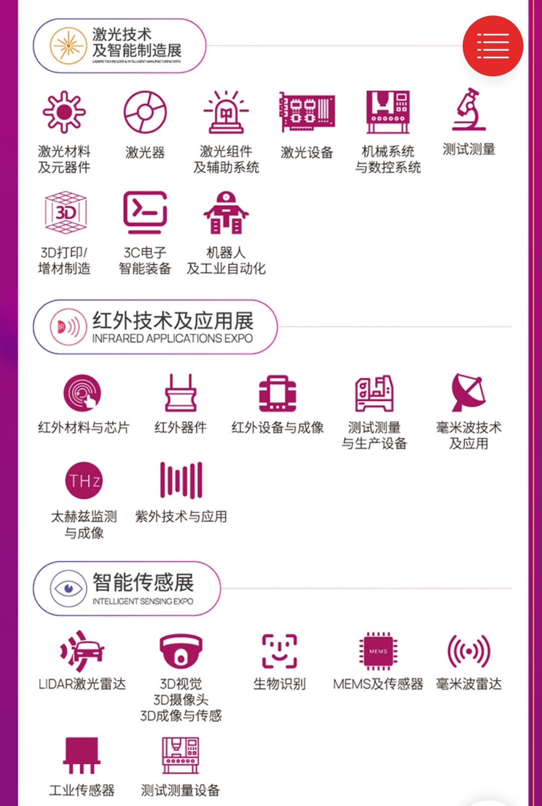 《深圳光博会，我们在深圳宇锡等你》
