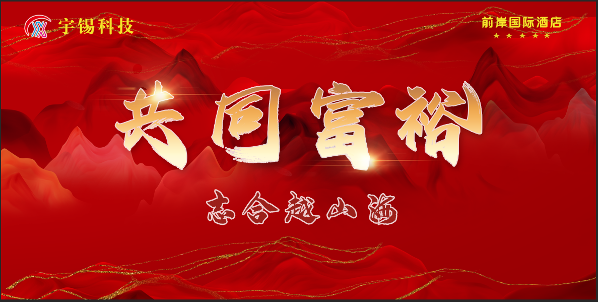 《深圳宇锡8寸-40℃低温工作阳光下可视全国屏幕模组》