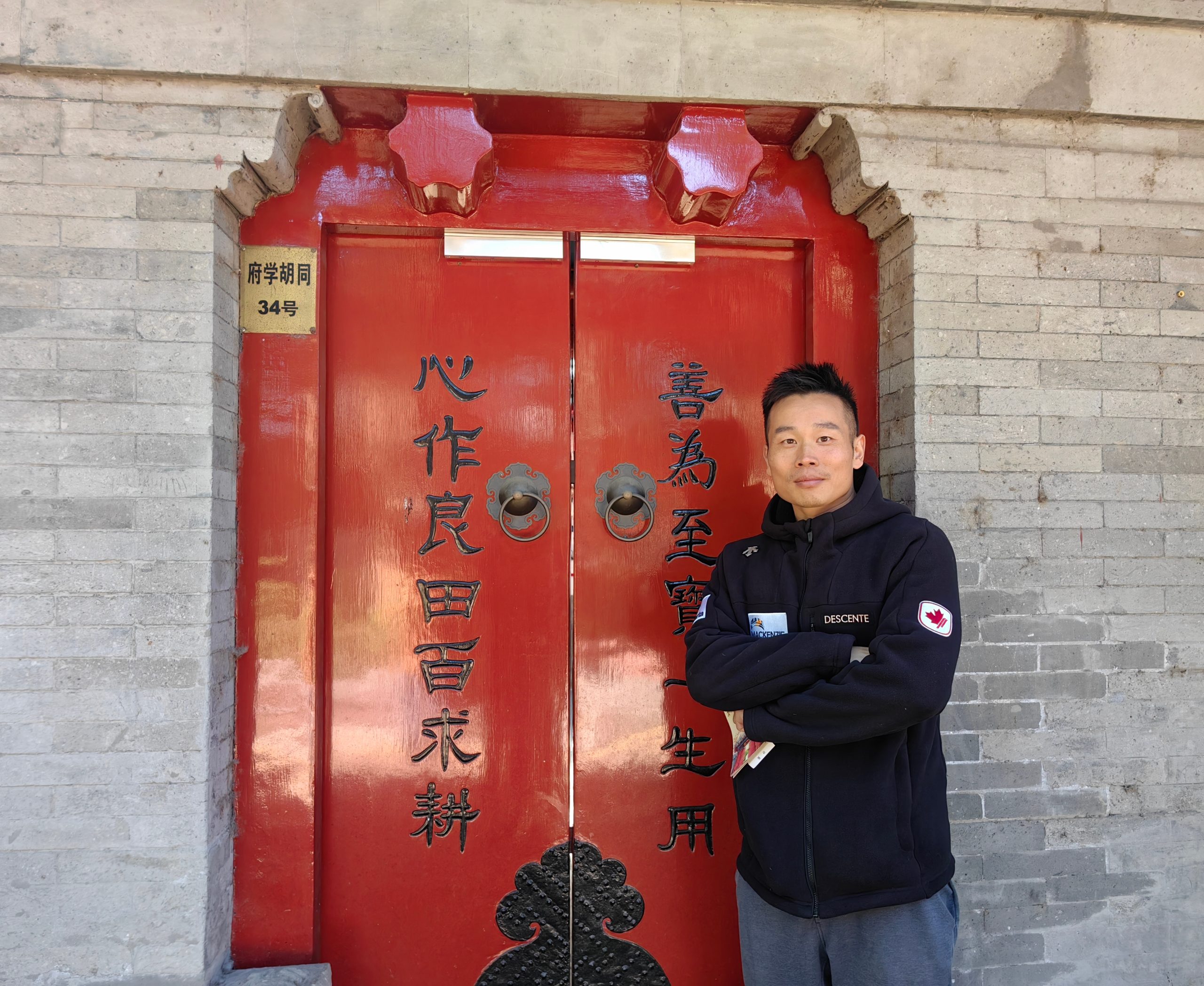 《深圳宇锡学习金刚经智慧》