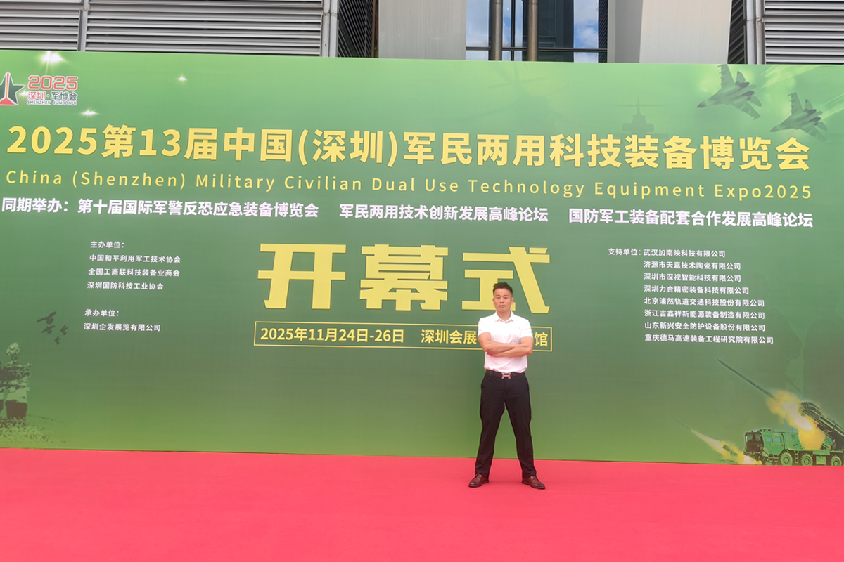 2025军民两用科技装备博览会宇锡智能显示屏无处不在