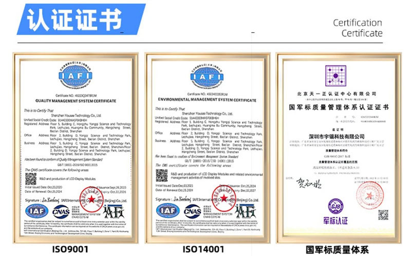 《深圳宇锡愿力无限SPI和QSPI接口系列》