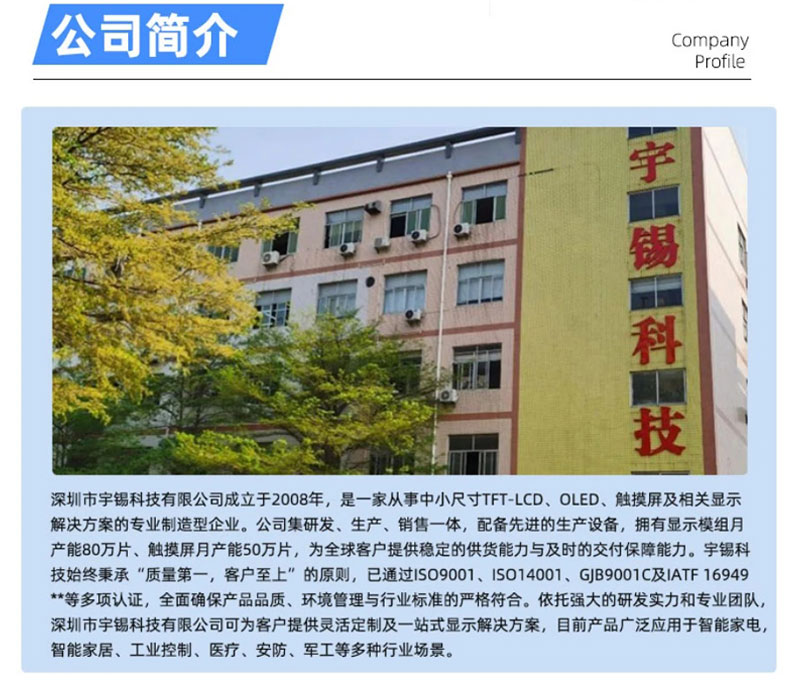 《深圳宇锡愿力无限SPI和QSPI接口系列》