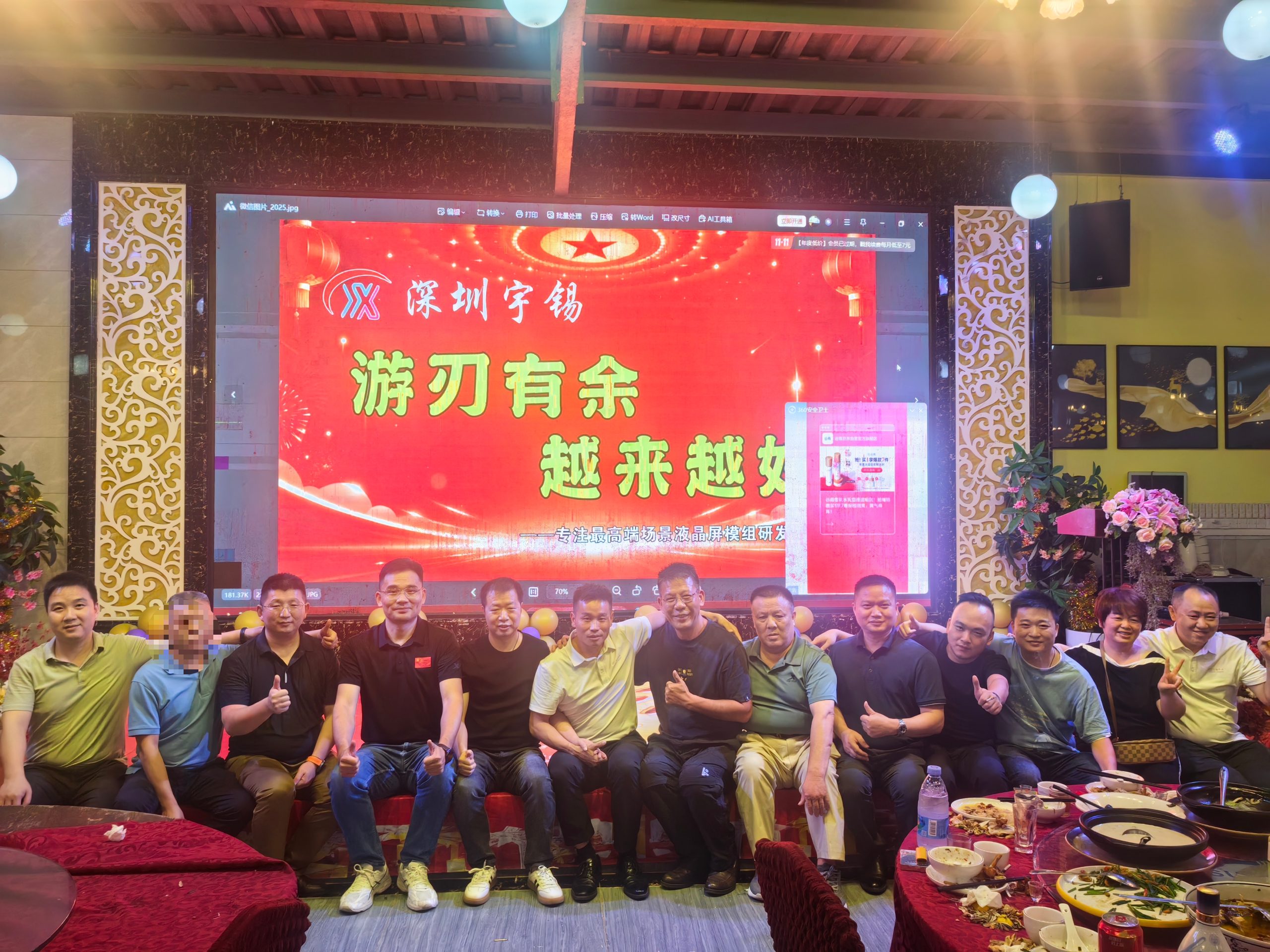 《人生苦短 照见自己 感恩周遭》