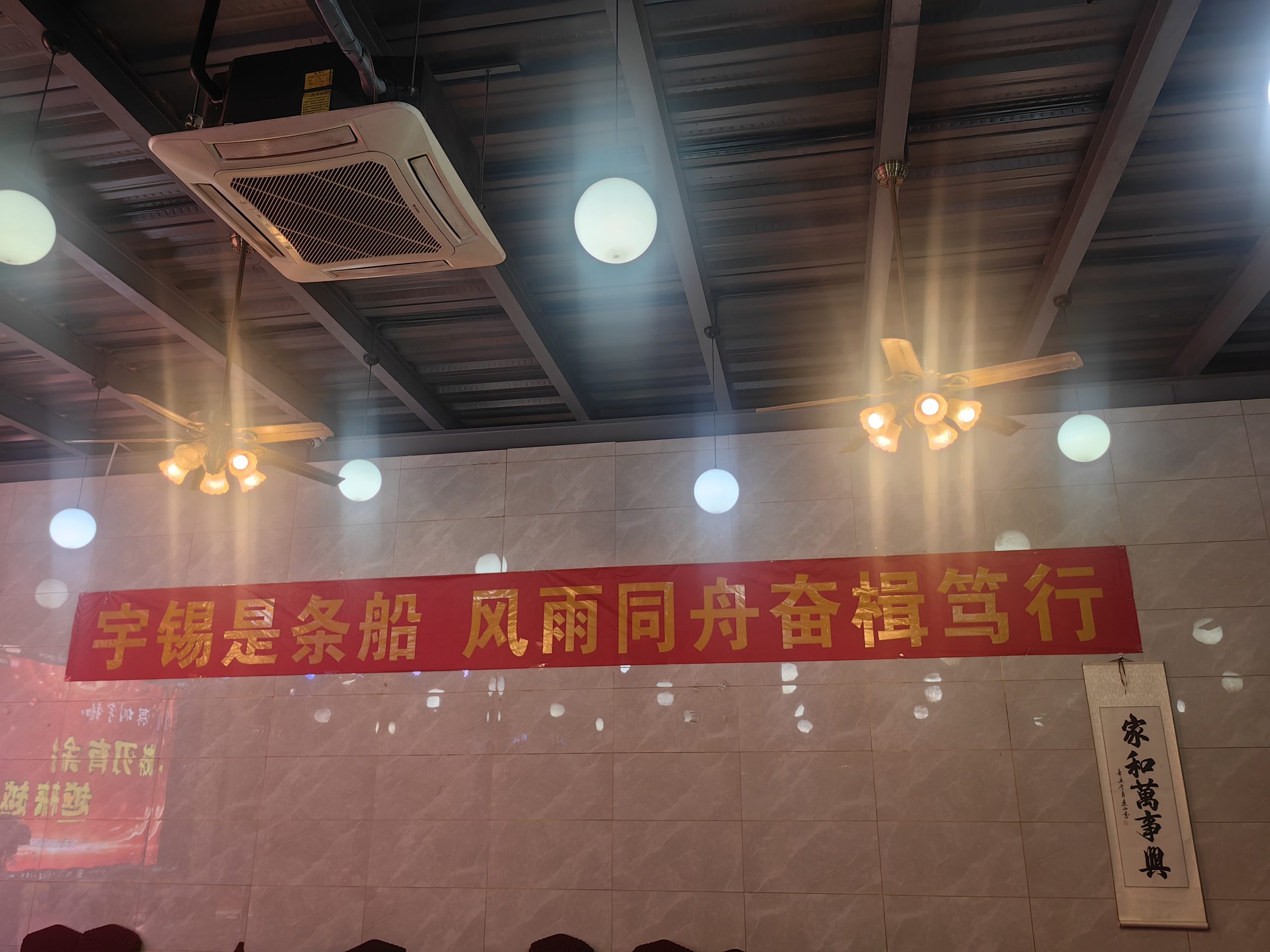 《人生苦短 照见自己 感恩周遭》