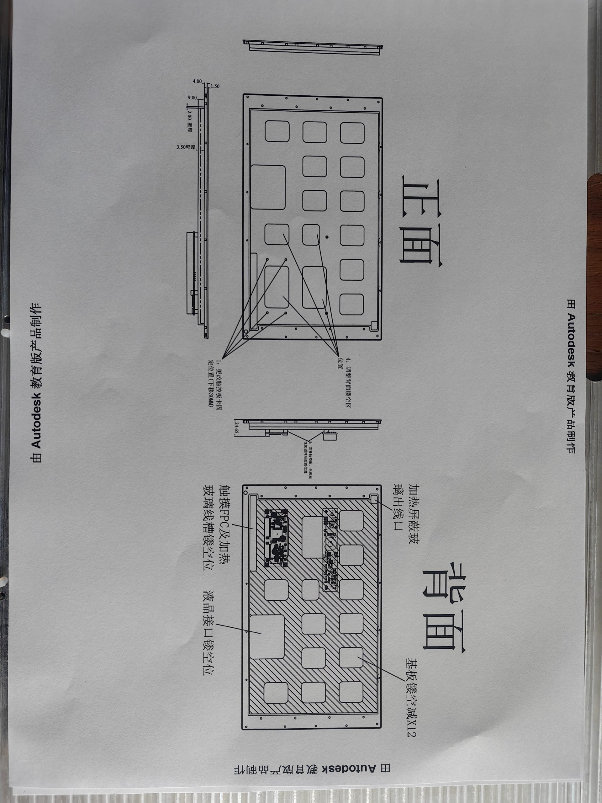 深圳宇锡深度定制带CNC框背光全加固模组