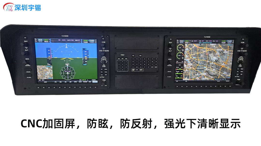 宇锡 8.4 寸特种飞机屏：特种飞行的 “可靠眼”