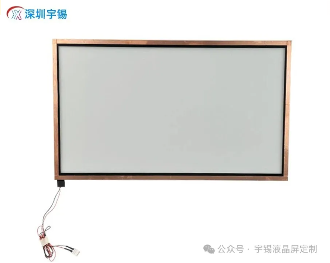 《深圳宇锡专业定制和光学绑定贴合各种屏蔽效能的屏蔽膜或屏蔽玻璃》