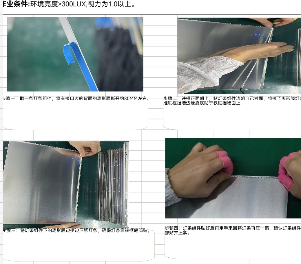 《深圳宇锡专业国产品牌原装屏改高亮》