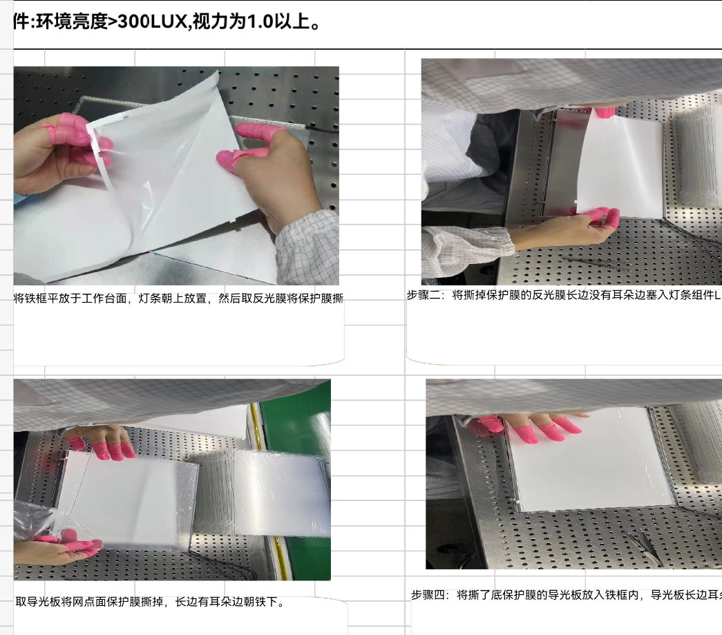 《深圳宇锡专业国产品牌原装屏改高亮》