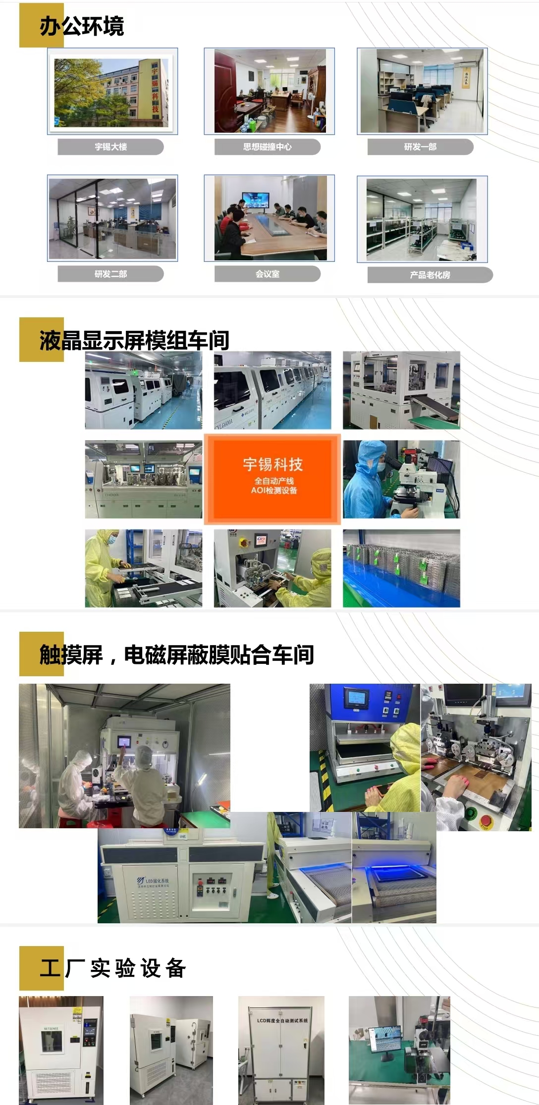 《小寒不寒  人间精彩》